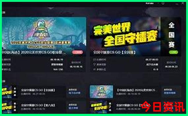浙江金华旅游景点